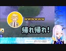 卯月コウ、リゼにあの時の仕返しをする