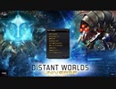 【Distant Worlds Universe :DWU】伝説の4X宇宙ゲームのチュートリアルをプレイ！【実況】#1