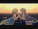[デレステMV]「Secret Daybreak」 浅利七海 成宮由愛