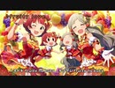 チャーミングなミリオンメドレー