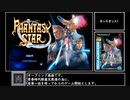 【プレイステーション2】ファンタシースターgeneration:1 RTA 5時間13分9秒 1/6
