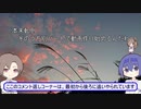 【PC Building Simulator】つづみちゃんが、PCが壊れたやるせなさをゲームにぶつけるようです-その4【CeVIO実況】