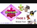 【実況シナリオ動画】ガラルの推しを探すポケモン盾の旅　PAGE3