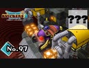 奴は意外と出来る上司『ドラゴンクエストビルダーズ２』実況プレイpart97【DQB2】【ドラクエビルダーズ２】