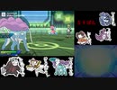 【ポケモンUSM】3割に身を委ねて～一撃3割検証論～　Part8