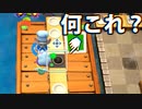 【マルチ実況】新ギミックで大パニック(Overcooked 2) #10