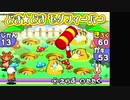 【TAS】アニマル横町 ~どき☆どき 救出大作戦!の巻~　part3【GBA】