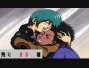 [Linda³]　彼女の中の100のケダモノ  C-①　[実況]