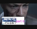 [実況]Detroitってどんな街？Part6
