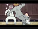 倍速善逸