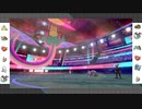 【ポケモン剣盾】まったりランクバトルinガラル 6【ドラパルト】