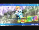 Ryona Defeat Minori