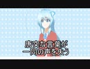 話も流れも読むことは出来ない　ゆっくりと紲星あかりのpoop.exe 【単発ゆっくり+VOICEROID実況