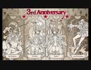 【ゲーム音楽】Wonderland　Wars　♪Starlight Anthem　10分間ループ