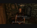 【初見】ＳｋｙｒｉｍＳＥ字幕プレイ　遊んでみるその３９　「戦闘中行方不明」