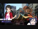 【シノビガミ】BTTP part3【実卓リプレイ】