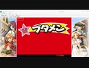 英雄クロニクル　【Collaboration】君の名は……ブタメンくん？
