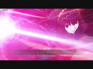 【FGOAC】まじんさんとブラダマンテ待ちのグレイルウォー　25