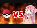 茜ちゃんVSモンスターボール