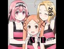 UP-DATE × PLEASE!!! ver 2.6.9
