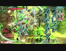 【WLW】そのうち仕留めるロビン　5球目　【CR9】