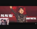 【NeonReaper】イギリスの帽子野郎がPAPAYAを見て大騒ぎの巻【字幕付き】