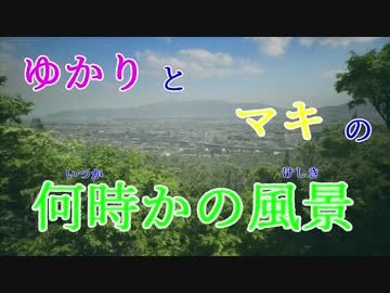 【Explorable Fushimi Inari】 【VOICEROID実況プレイ】