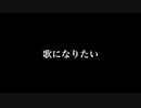ASKA　歌になりたい　Cover by 小倉悠吾【フル・歌詞付・歌ってみた】