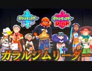 マクワとは マクワとは 単語記事 ニコニコ大百科
