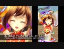 【メギド72】点穴でなぎ倒す メインVH金冠の旅9(5章2節)【縛りプレイ】