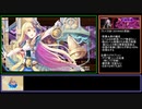 【城プロ:RE】真・武神降臨！毛利元就【殿を応援するだけ】