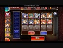 【千年戦争アイギス】集う戦士たち★3　七六ユニットのみ