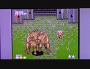 【実況・ファミコンナビ Vol.440】アンデッドライン(MegaDrive・GENESIS)