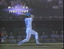 新人王50年史 1950～1998