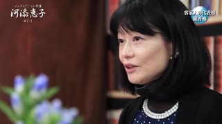 ノンフィクション作家・河添恵子7-1★アメリカ左派と中国の密接な繋がり  キーマンは陳香梅とキッシンジャー