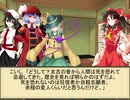 何処かの猟師が幻想入り番外編～悪魔と悪魔（後編）～