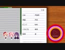 △ドキドキ文芸部　実況プレイPart3