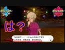 言い訳ばっかりなイキリ野郎ビート　ポケットモンスターソードシールド実況プレイPart5