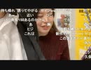 20191120　暗黒放送 N国党ボーリング大会　②