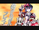 wlwシュネ(EX2)