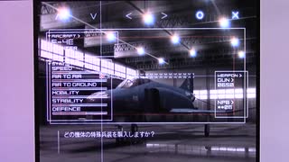 【実況・ファミコンナビプラス Vol.146】エースコンバット4(PlayStation2)