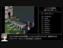 【TAS】FFT最小クロック数クリア Chapter1-1