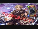 【シャドウバース】今日は無礼講ってことで！ リノ「なんだって⁉」