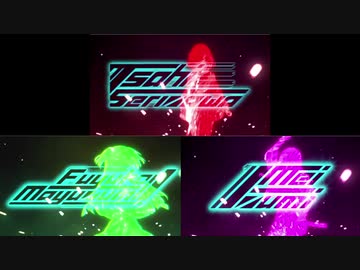 【シャニマス】Straylight　登場演出まとめ