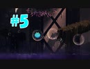 【MO: Astay】ドット絵風の2D謎解きアクションするスライム #5【実況プレイ】