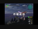 【連ジ】連邦ｖｓジオンＤＸ　ジオン黒海旧ザクタイムアタック