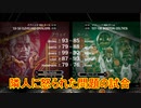 【NBA2K20】ヒート'15~'16 vs セルティックス'07~'08(ミロ＆ヤマＰvsタク) 前半