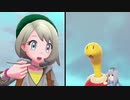【ポケモン剣盾】ツボツボ一匹でガラル地方制覇の旅 Part5 ~キャンプ編~