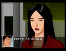 柄にもなく探偵はじめました、クロス探偵物語[実況プレイ]　Part１１