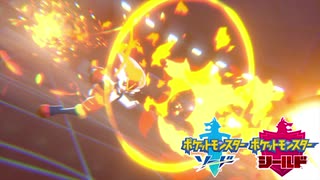 【ポケモン剣盾】究極トレーナーへの道Act5【エースバーン】